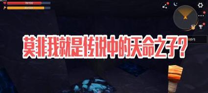 钻石矿在迷你世界哪里找？寻找钻石矿的技巧有哪些？