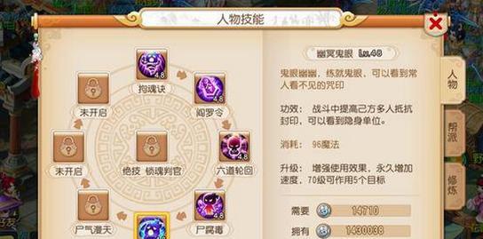 梦幻西游新区开服后卡多少级合适？最佳选择是什么？