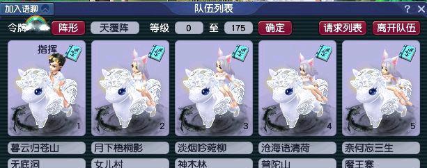 梦幻西游新区开服后卡多少级合适？最佳选择是什么？