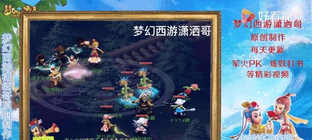 梦幻西游地府还魂任务打法是什么？