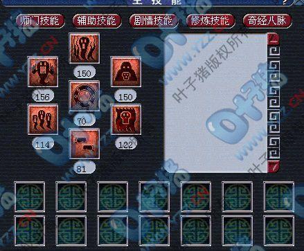 梦幻西游地府还魂任务打法是什么？