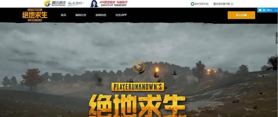 绝地求生添加好友的方法是什么？