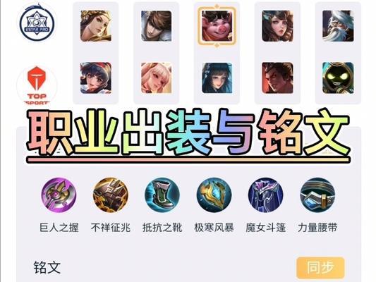王者荣耀容错率是什么意思？如何计算和提高容错率？