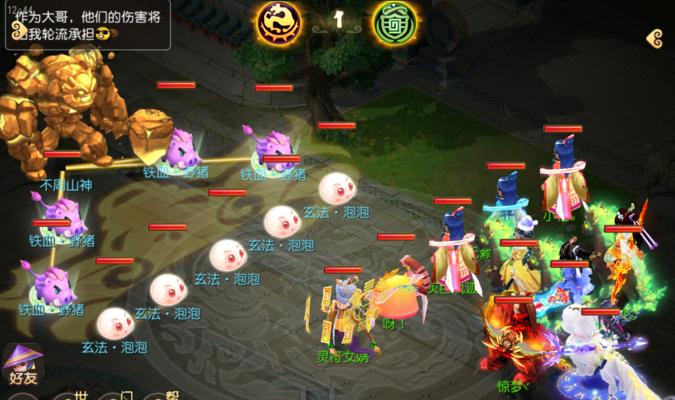梦幻西游躲避光环效果如何？有什么作用？