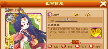 三国杀传奇入门指南是什么？