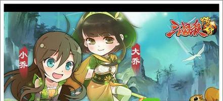 三国杀传奇入门指南是什么？