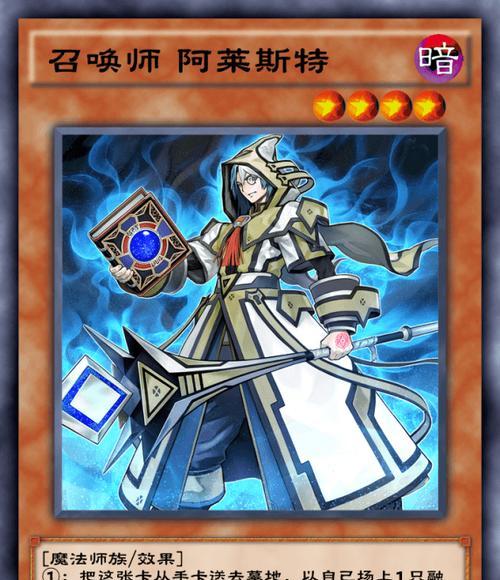 堕落之舞获取途径有哪些？