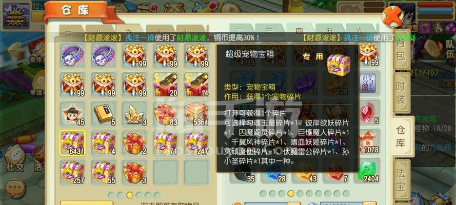 巴兔手游打折平台有哪些优惠？如何在巴兔找到打折手游？