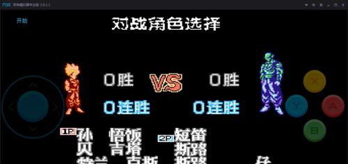 新七龙珠游戏中有哪些手游？