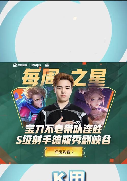 王者荣耀k甲还有哪些？k甲的其他用途是什么？
