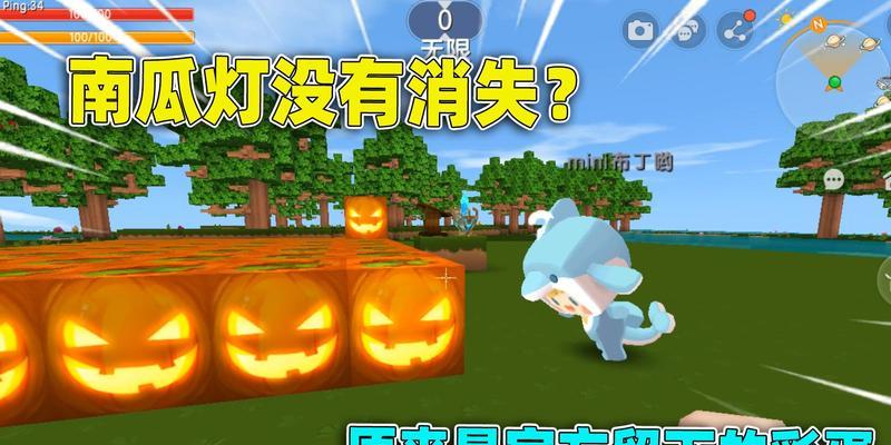 迷你世界特效消失的原因是什么？如何恢复？