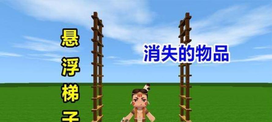 迷你世界特效消失的原因是什么？如何恢复？