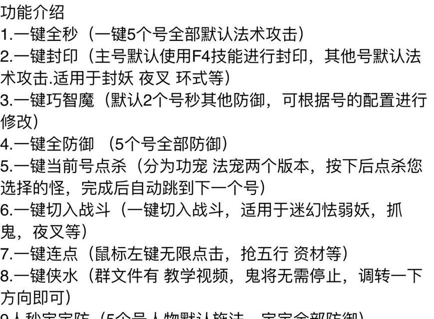 梦幻西游宝石怎么算？宝石合成和镶嵌的规则是什么？