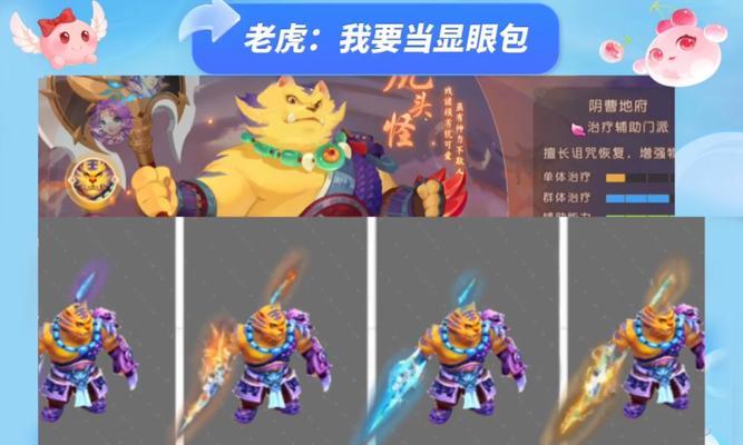 梦幻西游怎么自己打锤子装备？打造锤子装备的材料和步骤是什么？