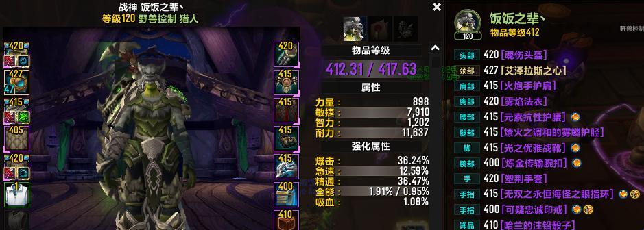 魔兽世界爆率插件如何配置？有哪些推荐？