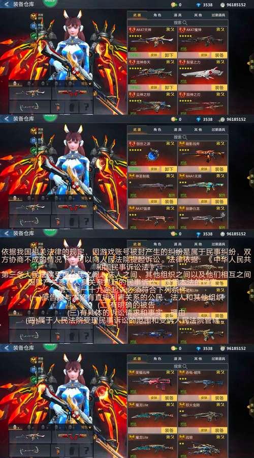 5技能善恶律法在手游中的价格是多少？如何获取？