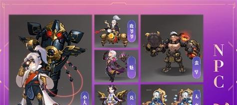 梦幻西游5天机城捉鬼的技巧是什么？如何提高捉鬼效率？