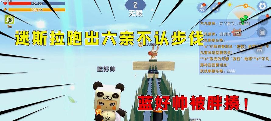 蓝砖在迷你世界中如何合成？合成蓝砖需要哪些材料？