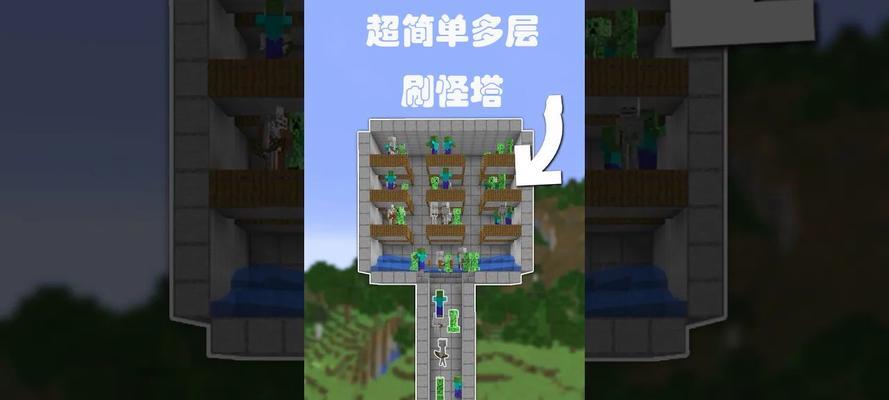 如何制作我的世界中的刷铁机？