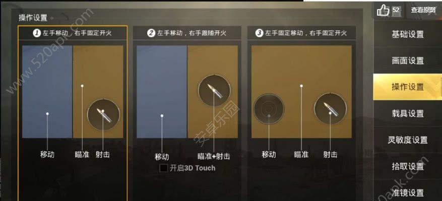 绝地求生中自动讲话功能如何设置？自动讲话设置的好处是什么？