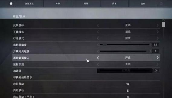 绝地求生中自动讲话功能如何设置？自动讲话设置的好处是什么？