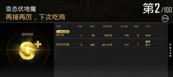 在绝地求生中如何充值？充值的流程是怎样的？
