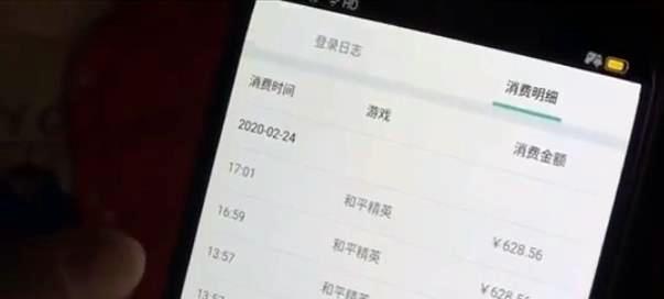 在绝地求生中如何充值？充值的流程是怎样的？