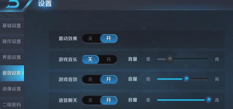 王者荣耀对骂角色如何设置？设置后有哪些影响？