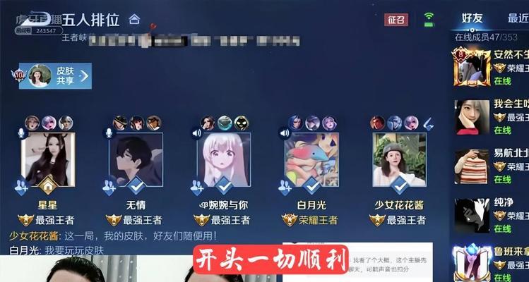 王者荣耀对骂角色如何设置？设置后有哪些影响？