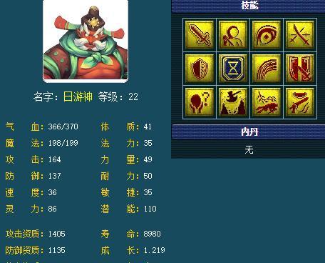 梦幻西游土豪级电脑配置推荐？配置要求高吗？