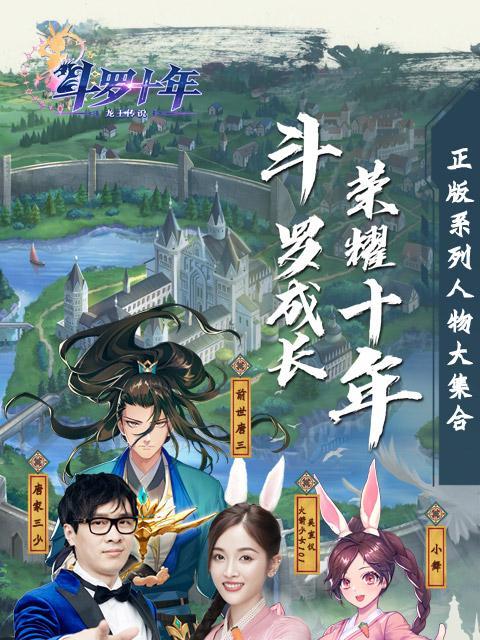 龙王手游最强阵容搭配是什么？如何构建？