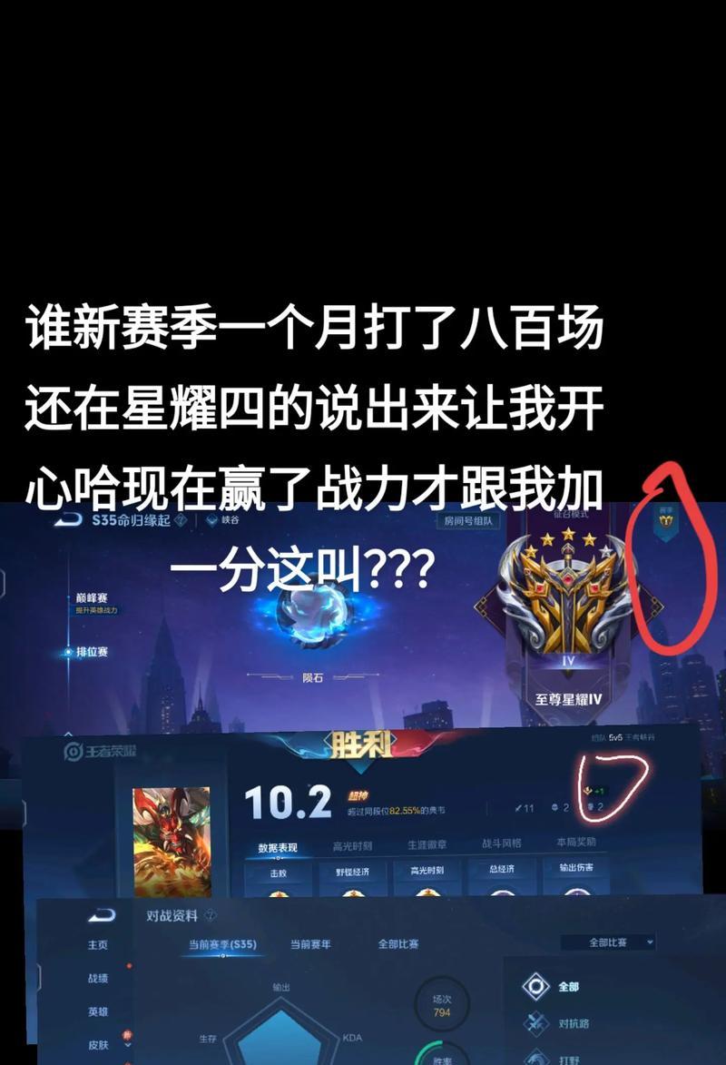 王者荣耀中荣耀战力是如何计算的？