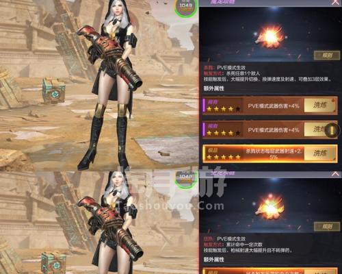CF手游中戒指和项链有哪些种类？各自有什么特殊效果？