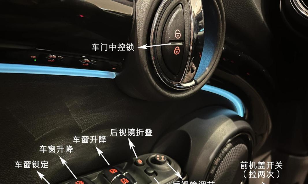 迷你世界开关制作教程有哪些？