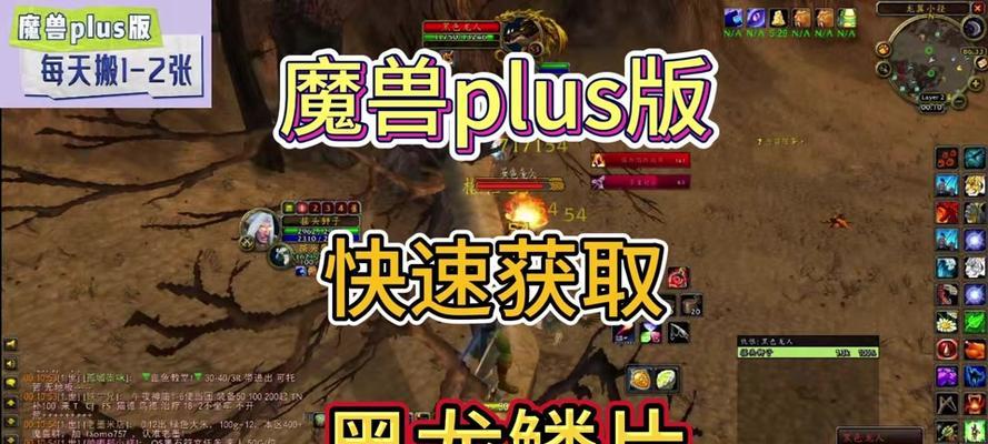 魔兽世界中黑龙铸币邮寄方法是什么？