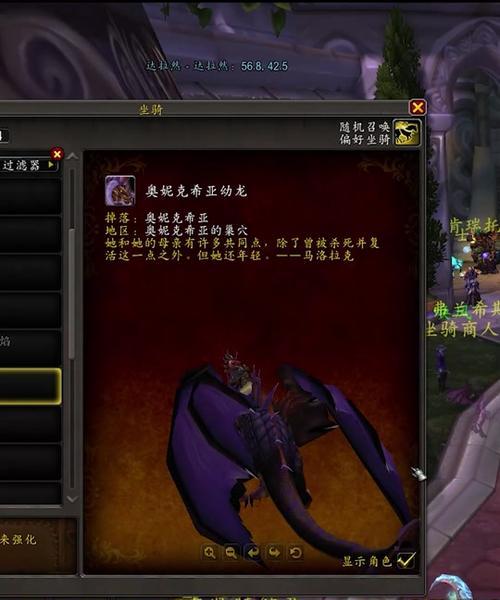 魔兽世界中黑龙铸币邮寄方法是什么？