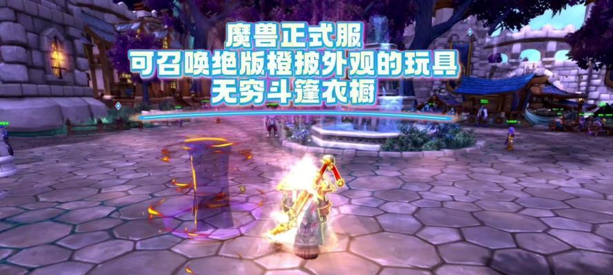魔兽世界中黑龙铸币邮寄方法是什么？