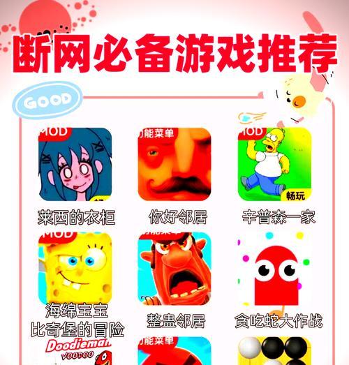 单机破解手游软件有哪些推荐？