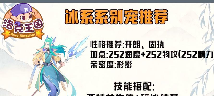洛克王国梦想精灵手表如何获得？获取手表有哪些途径？