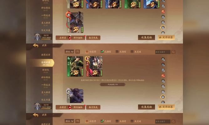 三国杀10周年荣耀积分怎么兑换？兑换后能获得什么奖励？
