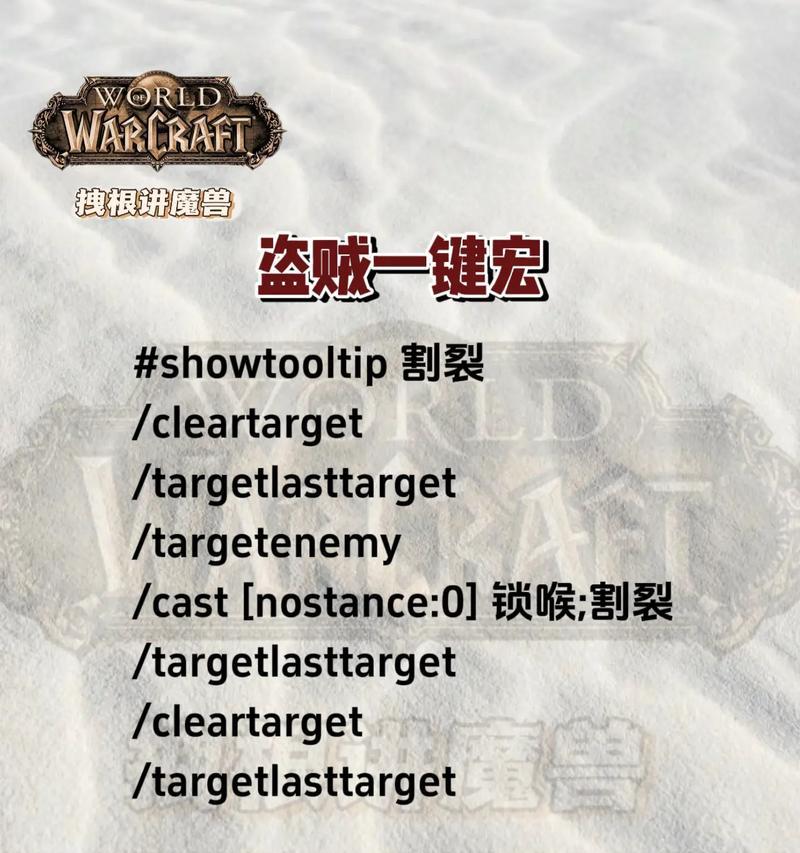 魔兽世界猎人一键宏设置方法是什么？