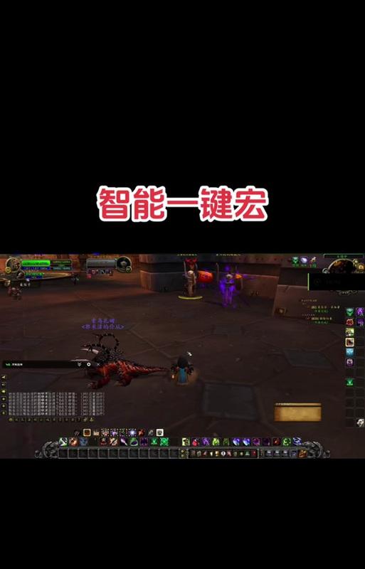 魔兽世界猎人一键宏设置方法是什么？