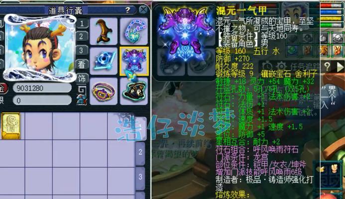 梦幻西游伟神龙宫玩法如何？适合哪些玩家？