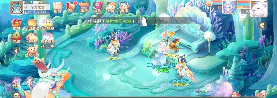 梦幻西游伟神龙宫玩法如何？适合哪些玩家？