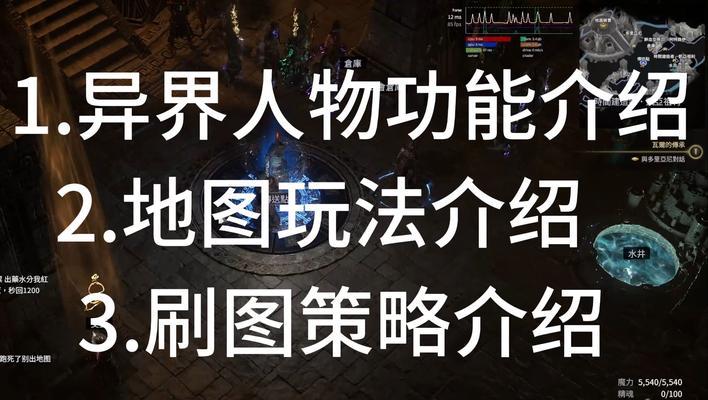 如何使用虚幻3引擎修改魔兽世界？改造后的游戏体验如何？