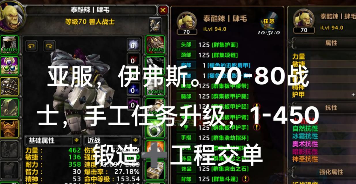 魔兽世界亚服改名流程是怎样的？