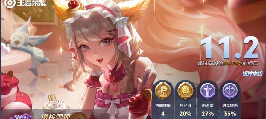 王者荣耀妲己多少金币？如何快速获得？
