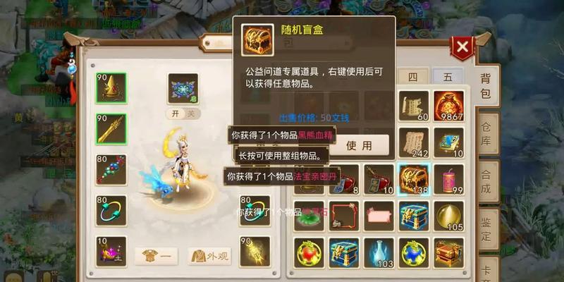 问道元宝如何购买？购买金钱有哪些途径和技巧？