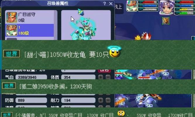 梦幻西游龙窟特色宠物如何获得？有哪些方法？