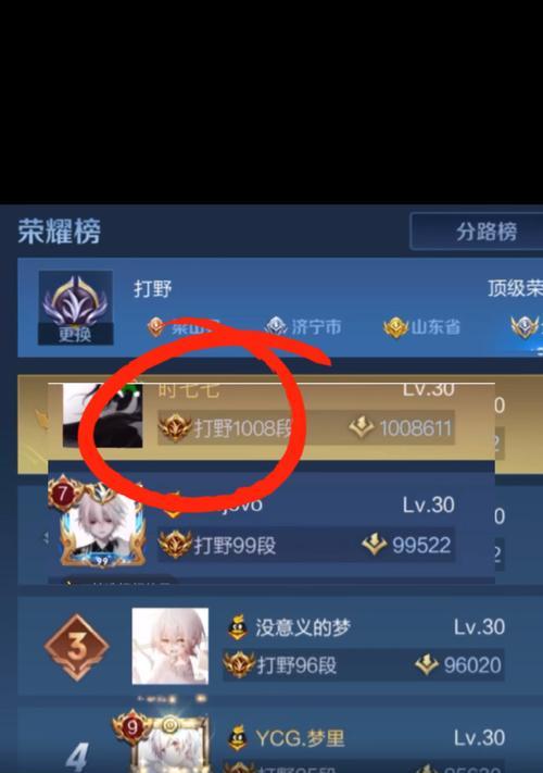 王者荣耀百段打野的实力如何？